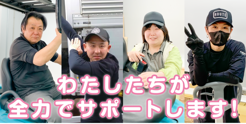 staff